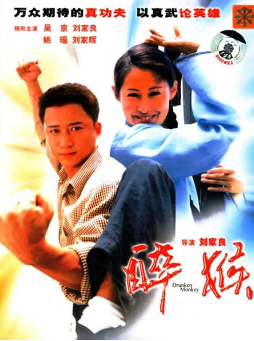 《两个女人》主视觉
